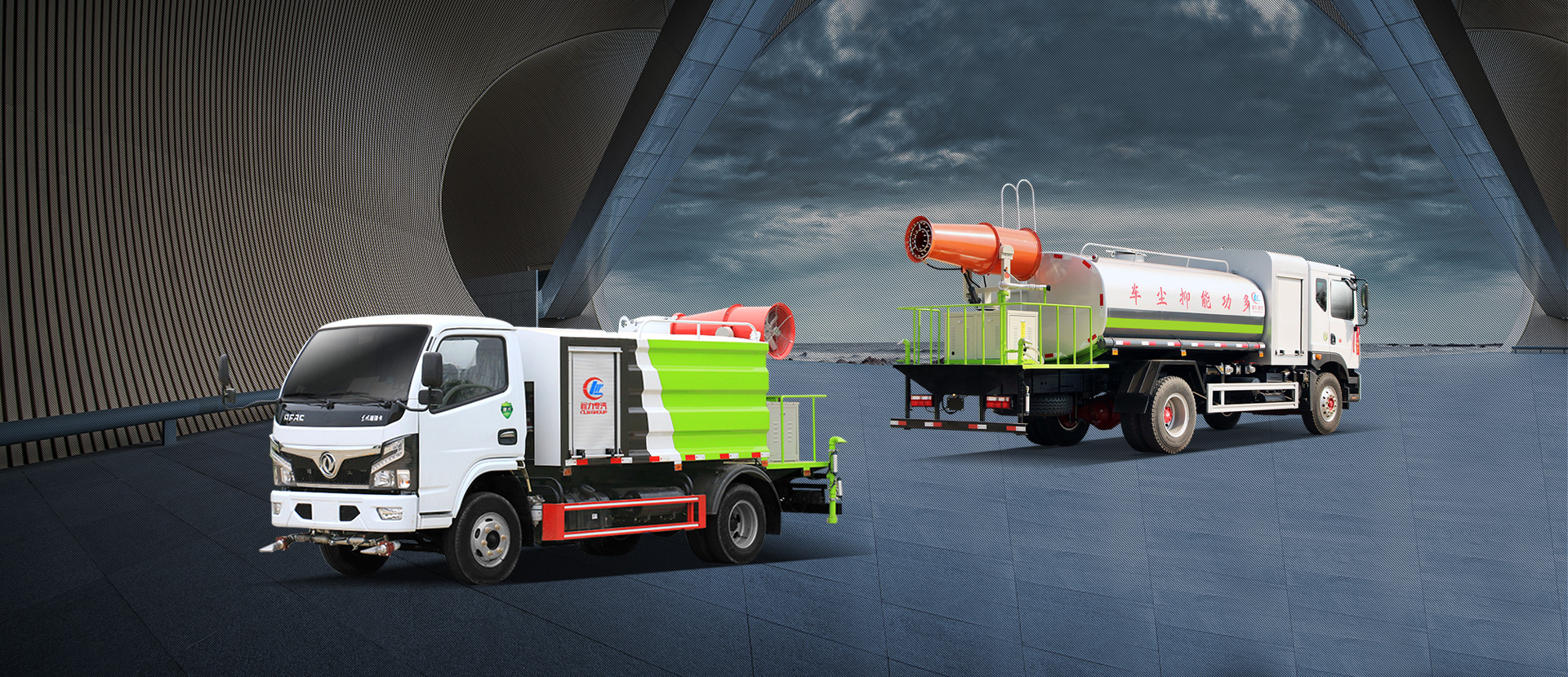 圓罐 / 方罐 抑塵車(chē) 