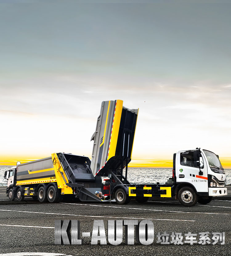 圓罐 / 方罐 抑塵車(chē)