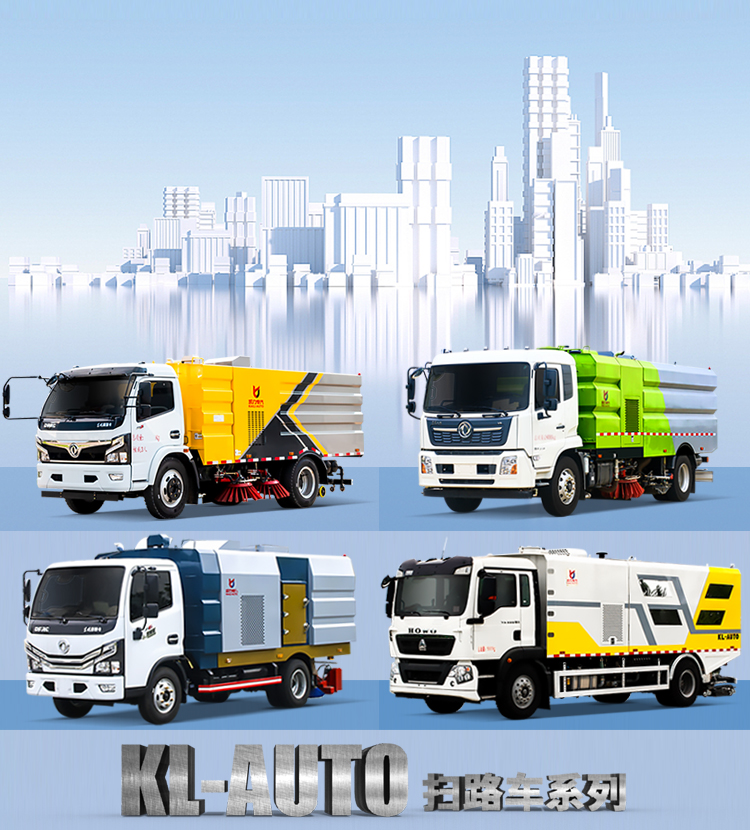 壓縮垃圾車(chē)